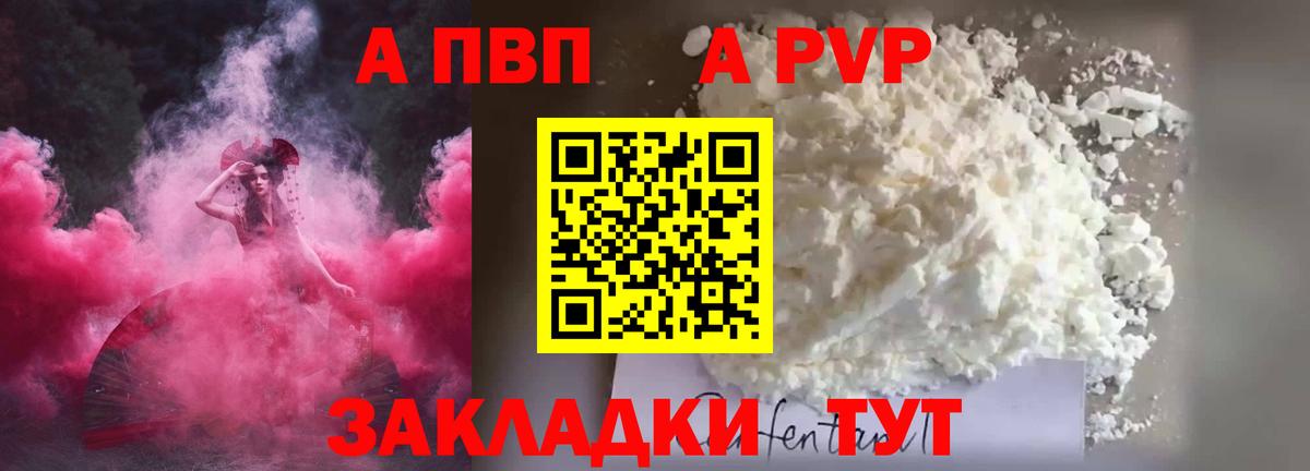 Вейп ТГК Бердск