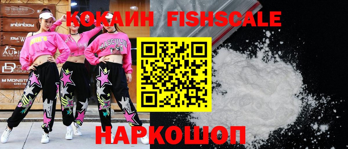Cocaine 97%  COCAIN 99%  COCAIN  Бердск  Вход с VPN 