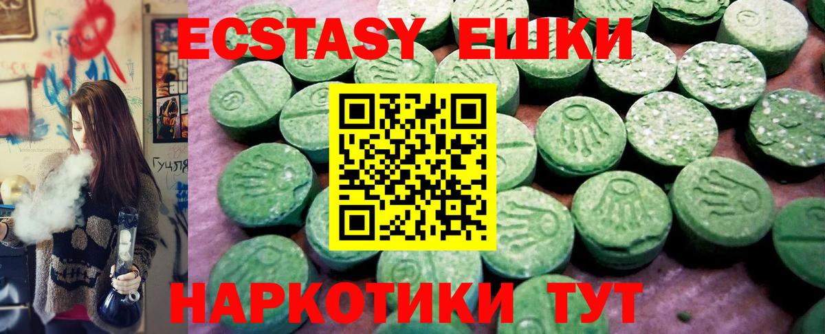 Бердск  Экстази диски  Вход с VPN 