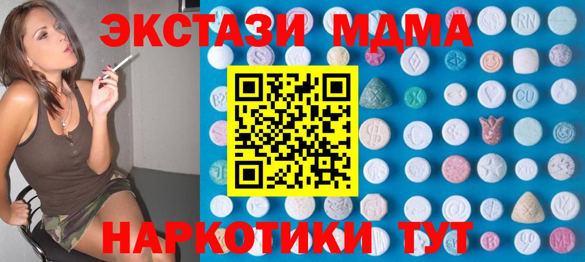 Ecstasy 300 mg Бердск