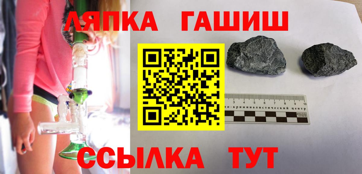 даркнет сайт  Вход с VPN  Бердск  ГАШ гашик 