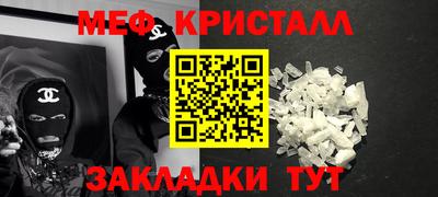 кристаллы Анжеро-Судженск