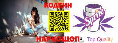 кристаллы Анжеро-Судженск