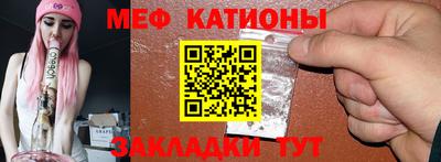 кристаллы Анжеро-Судженск