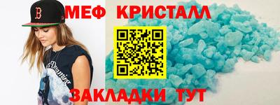 ALPHA-PVP Ангарск