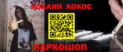 кристаллы Анжеро-Судженск