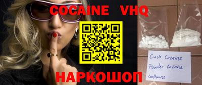 марки nbome Анапа