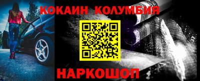 кристаллы Анжеро-Судженск