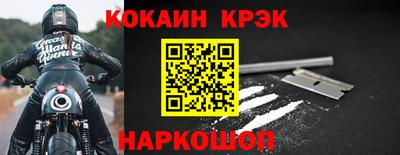 ALPHA-PVP Ангарск