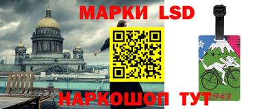 марки nbome Анапа