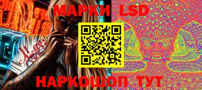 марки nbome Анапа