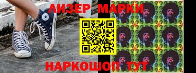 ALPHA-PVP Ангарск