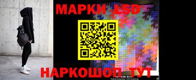 ALPHA-PVP Ангарск