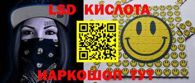 кристаллы Анжеро-Судженск