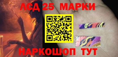 ALPHA-PVP Ангарск