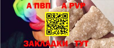 кристаллы Анжеро-Судженск