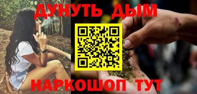 ALPHA-PVP Ангарск