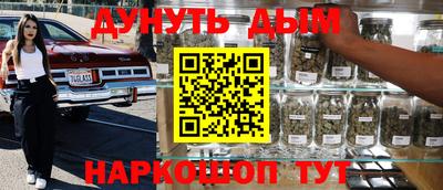 марки nbome Анапа