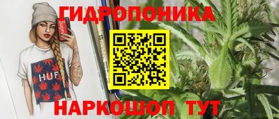 кристаллы Анжеро-Судженск