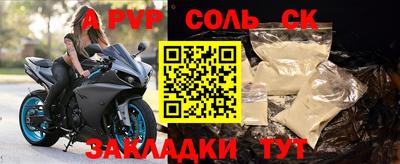 марки nbome Анапа
