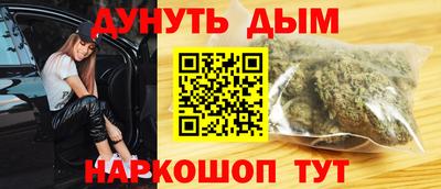кристаллы Анжеро-Судженск