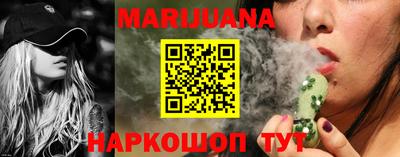 марки nbome Анапа