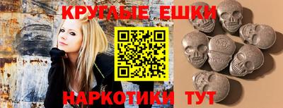 кристаллы Анжеро-Судженск