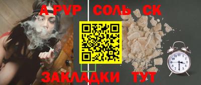 марки nbome Анапа