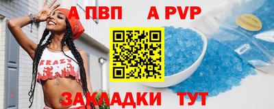 марки nbome Анапа