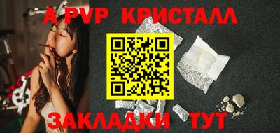 кристаллы Анжеро-Судженск