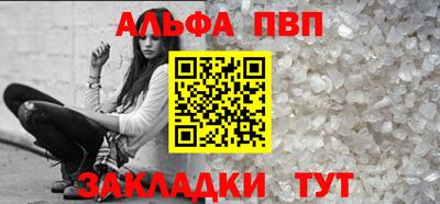 марки nbome Анапа
