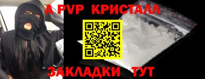 кристаллы Анжеро-Судженск