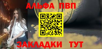 кристаллы Анжеро-Судженск