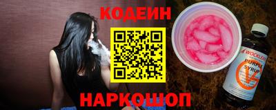 марки nbome Анапа