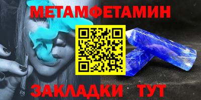 ALPHA-PVP Ангарск