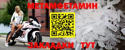 кристаллы Анжеро-Судженск