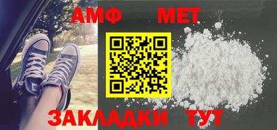ALPHA-PVP Ангарск