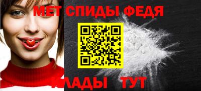 кристаллы Анжеро-Судженск