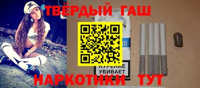 марки nbome Анапа