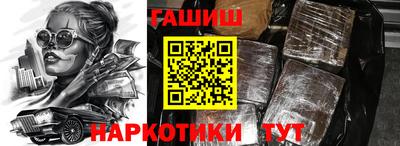 ALPHA-PVP Ангарск