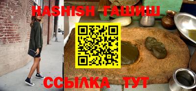 кристаллы Анжеро-Судженск