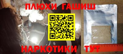 кристаллы Анжеро-Судженск