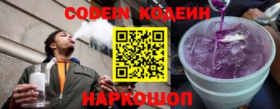 марки nbome Анапа