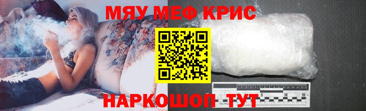 Меф кристаллы  Бердск  Кодеин  Конопля  Вход с VPN  МДМА  Меф МЯУ МЯУ  ГАШ  COCAIN 
