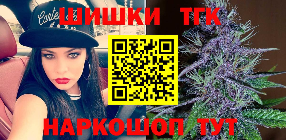 Каннабис VHQ Бердск